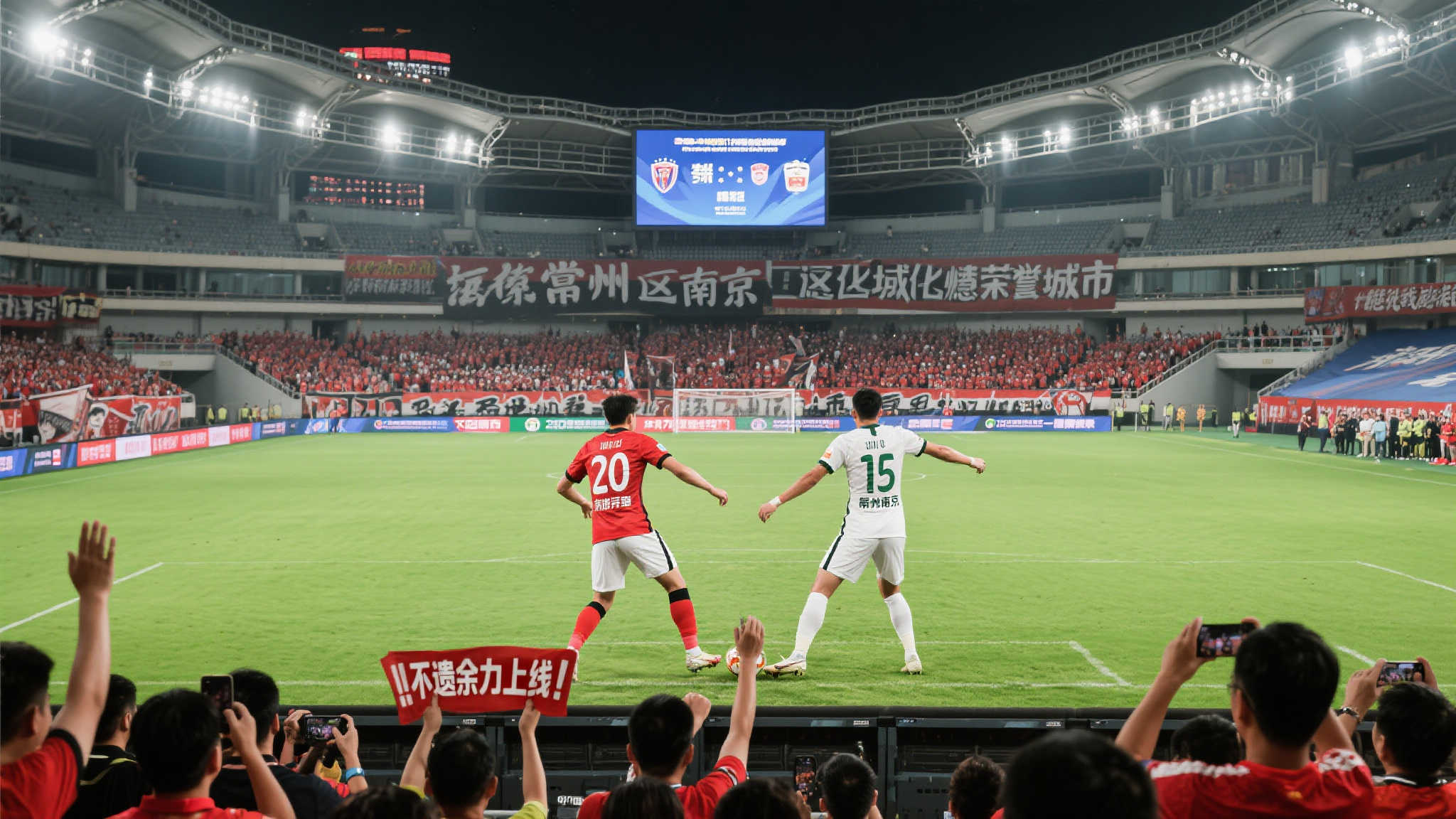 终于看上苏超了,票太难抢了!常州vs南京,我在现场!